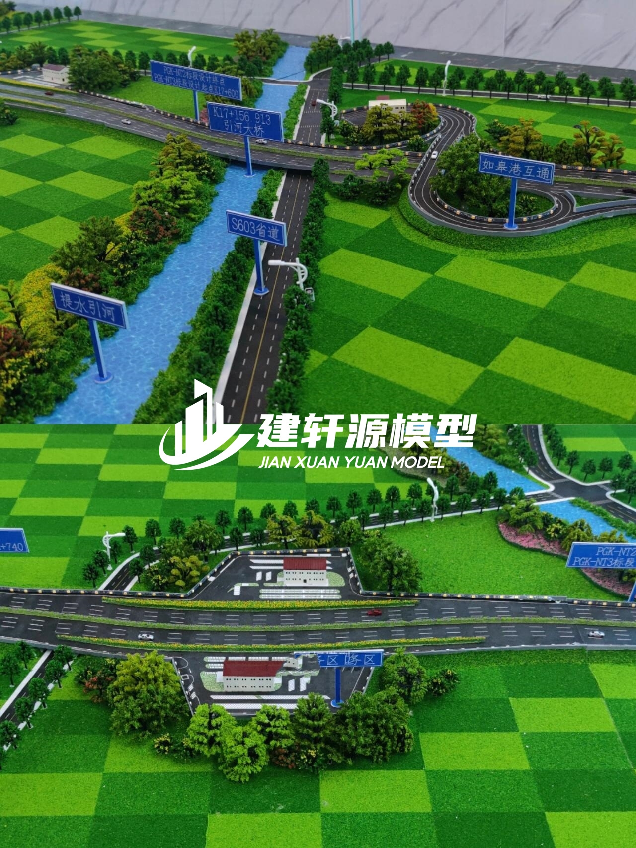 辽阳高速公路模型来图定制